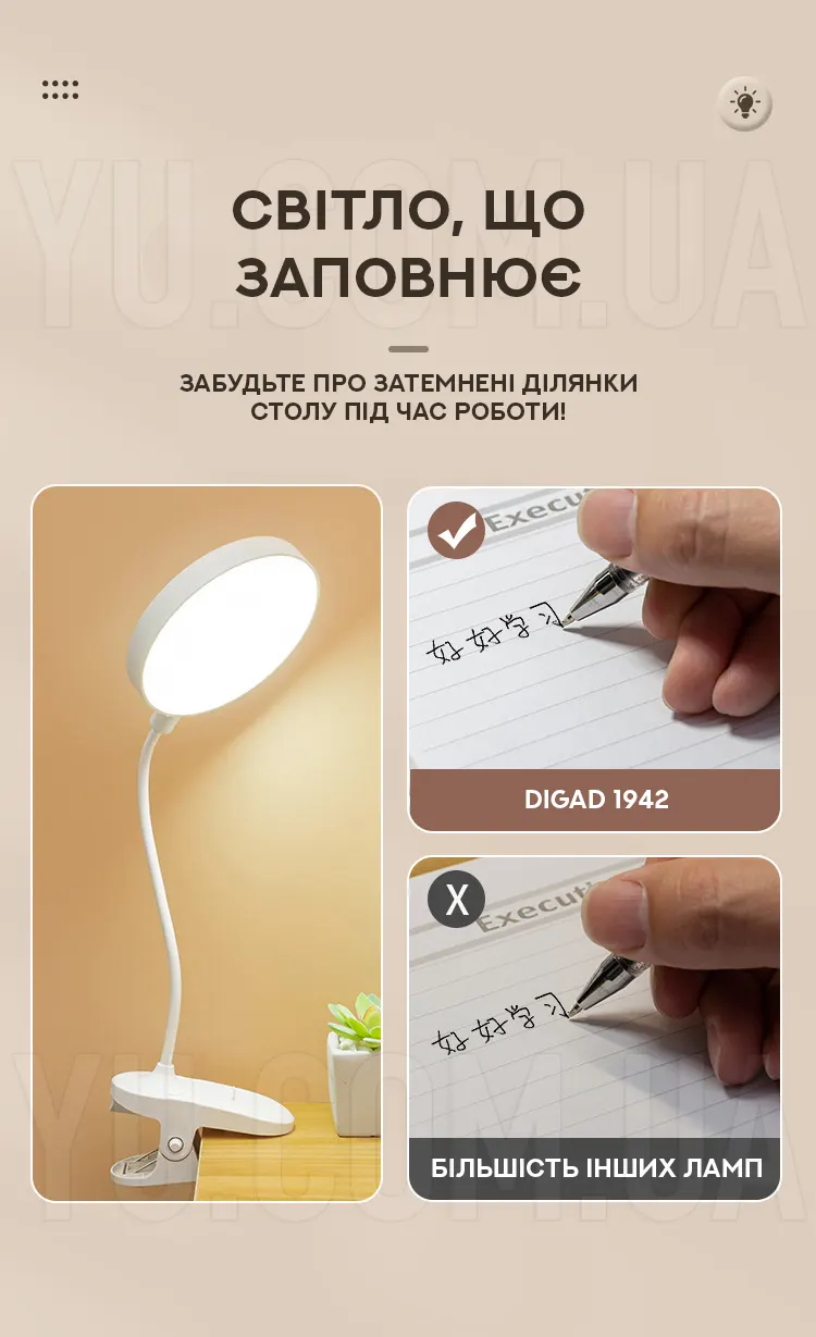 Гибкая настольная LED лампа на прищепке DIGAD 1942 Гибкая настольная LED лампа на прищепке DIGAD 1942